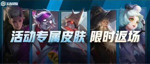 冬奥皮肤爆料视频下载,视觉盛宴下的冰雪奇缘  第2张