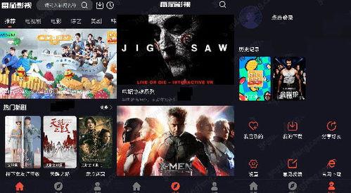 最地视频在线观看,畅享在线观影新体验