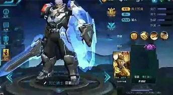 王者新皮肤最新爆料视频,揭秘爆料视频中的神秘元素  第1张