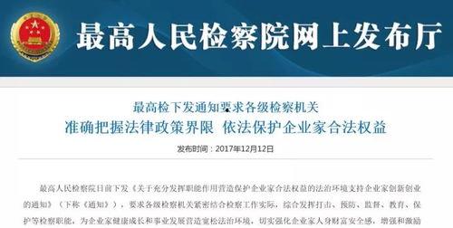 陈春花最新爆料消息今天,揭秘企业成功之道与行业变革趋势  第2张