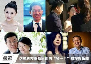 日本爆料娱乐圈大佬视频,视频爆料背后的真相与影响 第2张 日本爆料娱乐圈大佬视频,视频爆料背后的真相与影响 第2张